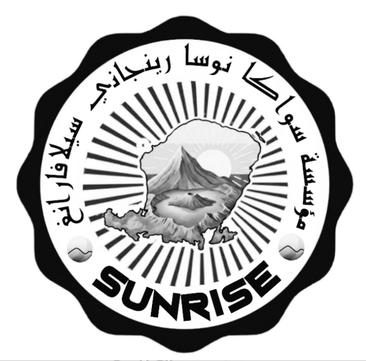 SUNRISE